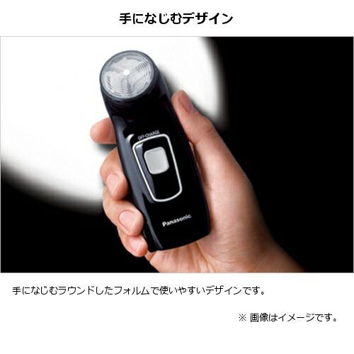 Panasonic ES-KS30-K Rechargeable Rotary Shaver (Plug-in) Black