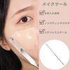 Spatula Cosmetic Tool (Set of 1) Foundation Spatula Makeup Spatula Stainless Steel Stirring Bar Tool Stainless Steel Metal Makeup Spatula Beauty Cosmetic Tool for Cosmetics DIY Crafts Beginners Portable