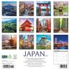 Japan 12" x 12" Wall Calendar