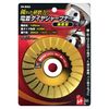 iHelp IH-DS2 Electroplated Diamond Sharpener for Disc Grinders, Curved Surface, Diamond Granularity #200