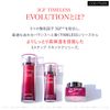 [cos:mura] Official Dealer [3GF TIMELESS EVOLUTION AMPOULE SERUM] 1.6 oz (45 g)