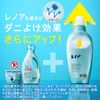 Lenor Genuine Deodorizing Softener, Dust Mite Repellent Plus, Main Unit, 19.4 fl oz (540 ml)