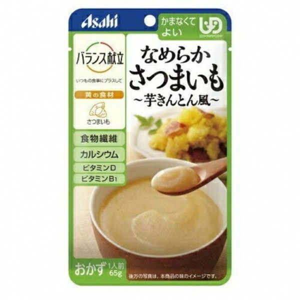 Asahi Balanced Menu Smooth Sweet Potato, Sweet Potato Kinton Style, 65g