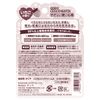 Dariya Children's Lip Balm Strawberry Scent