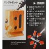 アイガーツール(EIGER TOOL) アングルビット 10mm