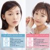 Chifure Moisture Powder Foundation N 23 Pink Ochre
