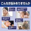 【第2類医薬品】ナリピタン 当帰芍薬散錠 336錠