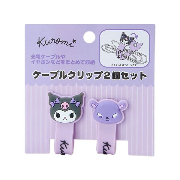 Sanrio 853674 Chromi Cable Clips, Set of 2