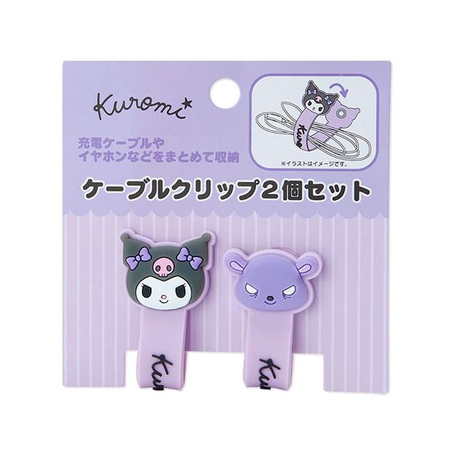 Sanrio 853674 Chromi Cable Clips, Set of 2