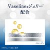 Vaseline Advanced Repair Body Lotion, Unscented, Body Milk, 13.5 fl oz (400 ml) (x 1)