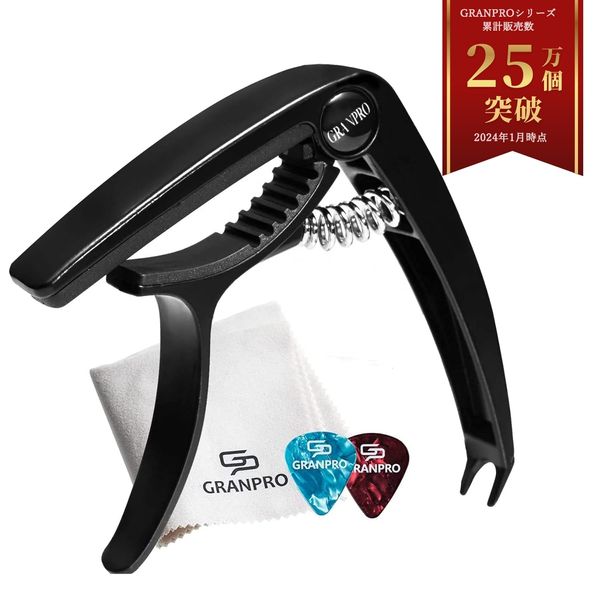 GRANPRO Capo Guitar, Acoustic Guitar, Electric Guitar, Ukulele (English Language Not Guaranteed) Compatible with Acoustic Guitars, Electric Guitar, Ukulele (Gazelle)