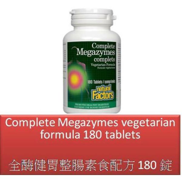 180 T Complete Megazymes / promotes healthy digestion - Natural Factors