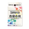 CraftCafe Somerun Color Fastener