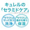 Kao Curel Moisturizing Face Cream, 1.4 oz (40 g) x 5 Piece Set