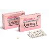 [Designated 2 drugs] Kaigen Tablets 36 tablets * Products subject to self-medication tax system