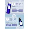 (Nanoa) NANOA [Lotion Essence] Skin Care Gift Set Doctor's Hottest Human Stem Cell Moisturizing EGF Aging Care Ceramide No Additives Made in Japan