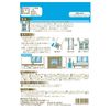 Paper Peppermint Insect Repellent for Outdoor Use x 4