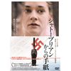 Letter from Chateau Brian (DVD)