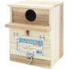 Natural Pet Foods Excel Buddy Parrot Nest