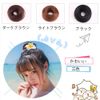 AISIHAIR Hair Bun Wig, Scrunchie, Kimono, Partial Wig, Straight, Volume Up, Hair Ornament, Women's, Kids, Three Colors