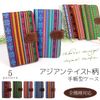 WHITENUTS Liquid Z330 Case Notebook Type Asian Taste No.4 TC-D0174378/ML