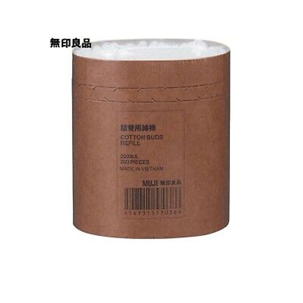 MUJI Thin Cotton Buds swab 200pieces Chitosan antibacterial treatment 10set