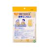 Havinerse Shoulder Expandable Meal Apron, Clover Yellow