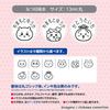 Shachihata Chiikawa Anywhere Stamp MO Type, Pink PEM-AC2/MO