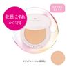 Ceraphore Essence Powder, Medium Beige, 0.3 oz (8 g), Better for Skin Than Bare Skin, Moisturizing Essence Powder, Protects From Scrubbing Masks