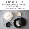 &NE NMT-077-BK Banko Ware Small Bowl, Black