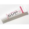 Medicated Cymino Care White Pack, 1.1 oz (30 g)
