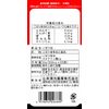 Yamamoto Kanpo Pharmaceutical Burdon Grain, 220 Tablets