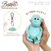 Best Ever Wild Animal Key Ring Orangutan (Mint) 48117