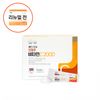 [DSM Ingredients] Jinju Vitamin C 2000 (180 packets)