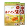 Lutein 50 60 grains 2 bags 120 days [soft capsule/1 grain/day/high concentration/marigold-derived/astaxanthin/zeaxanthin/vitamins/linseed oil/health/supplements/supplements/dietary supplements/safe domestic production/coprina]