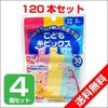 Children's Interdental Floss 30 Pieces x 4 Pieces (120 Pieces) Set