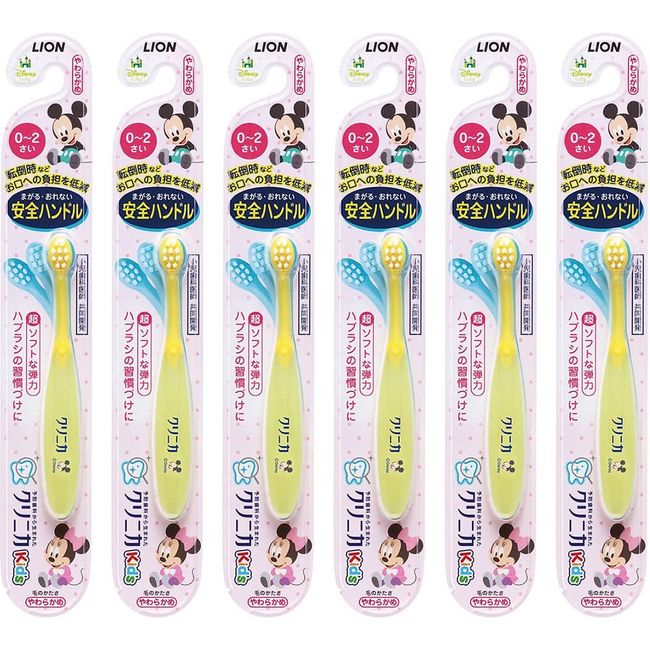 Clinica Kid's Toothbrush For 0-2-year olds Yellow
