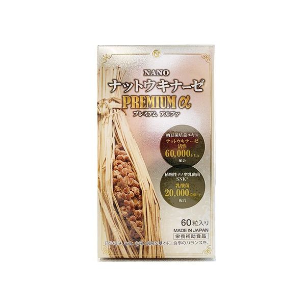 NANO Nattokinase Premium α, 60 Capsules