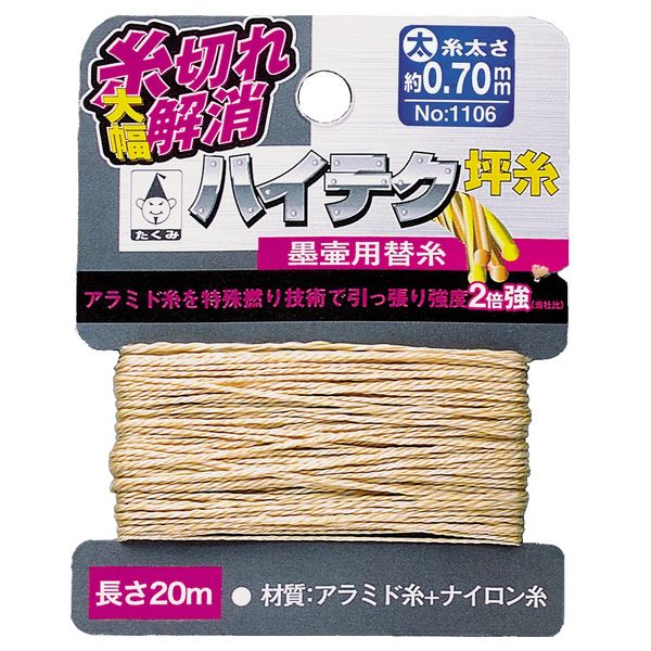 Takumi NO.1106 High-Tech Tsubo Yarn, Thick 66.6 ft (20 m)