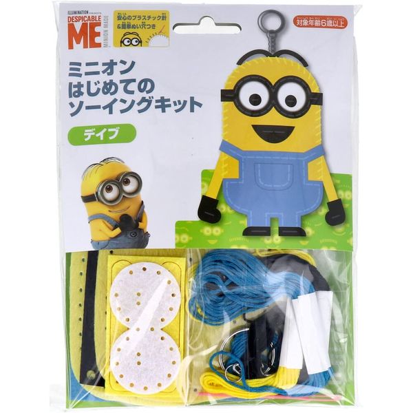 Onoue Man Minion First Sewing Kit Div Set