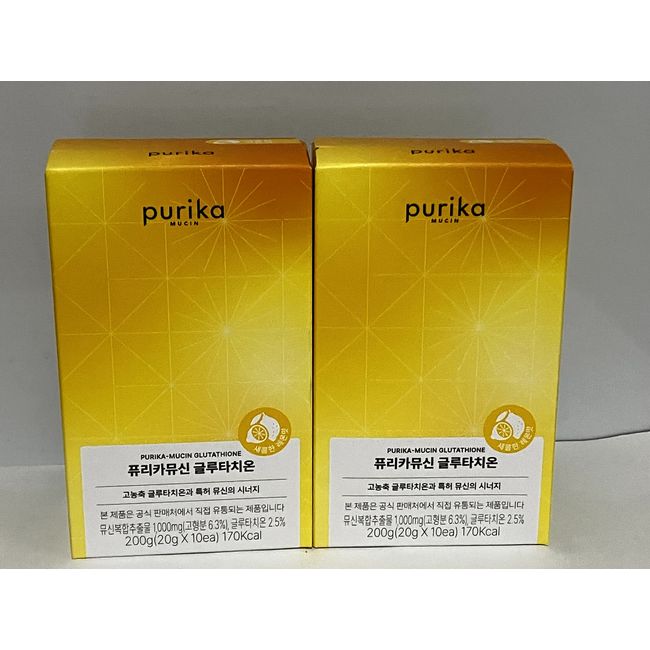 Purika Mucin Glutathione Jelly Stick/ Skin Brightening, Antioxidant -  2BOX