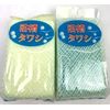 2-pack Japanese Bath Scrub Net Sponge Blue/White