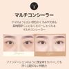 WAKE MAKE DEFINING COVER CONCEALER DEFINING COVER CONCEALER (10 FAIR, CONCEALER)