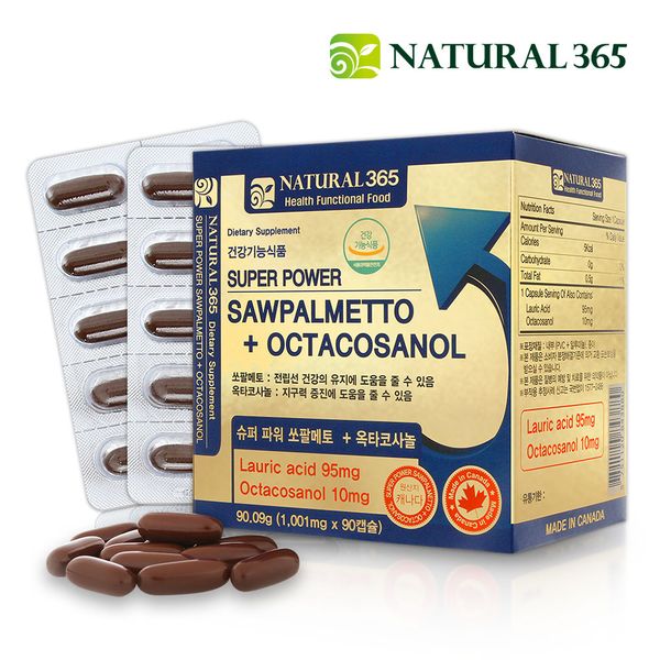 Natural 365 Canada Super Power Saw Palmetto + Octacosanol (1 box - 3 months supply)