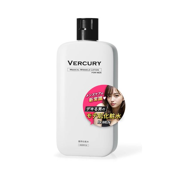 VERCURY Men's Aftershave Lotion, Stain Prevention, & Skin Treatment (Quasi-Drug), 3-in-1 Lotion (3.4 fl oz (100 ml) x 1, After Shave Lotion, Stain Prevention, & Child Wrinkles Prevention, Skin (Quasi-Drug)