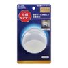 ELPA PM-LF002PIR(W) Light with LED Sensor