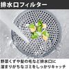 HAMILO Drain Filter Garbage Strainer Sink Strainer Kitchen