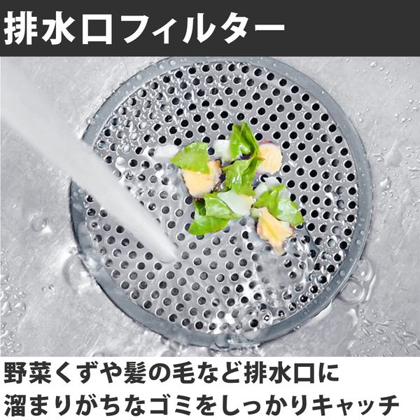 HAMILO Drain Filter Garbage Strainer Sink Strainer Kitchen