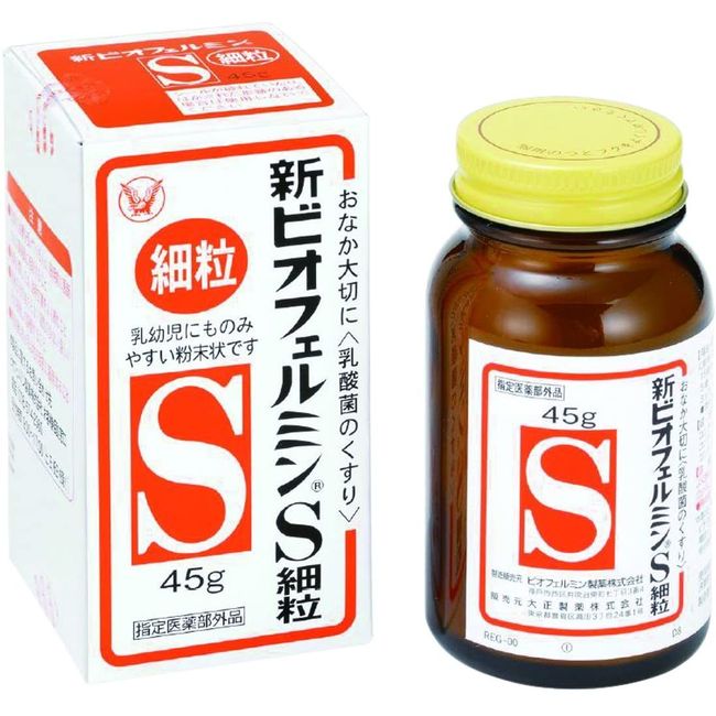 Taisho Pharmaceutical New Biofermin S Fine Granules 45g