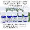 Beautiful Biwako Hair Rinse